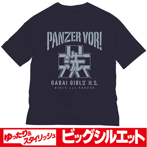 COSPA Girls und Panzer das Finale Oarai Girls High School Big Silhouette T-shirt /NAVY-L