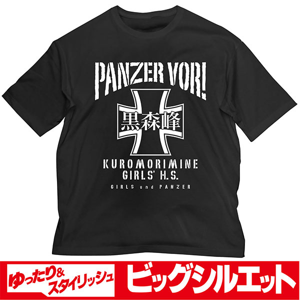 COSPA Girls und Panzer das Finale Kuromorimine Girls High School Big Silhouette T-shirt /BLACK-L