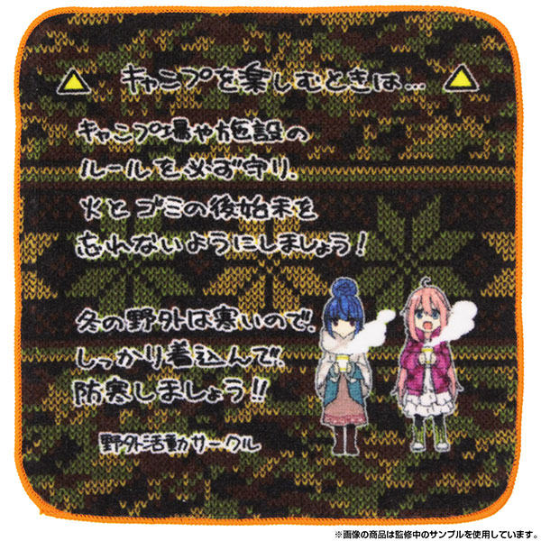 COSPA Yuru Camp Nadeshiko & Rin Full Color Hand Towel