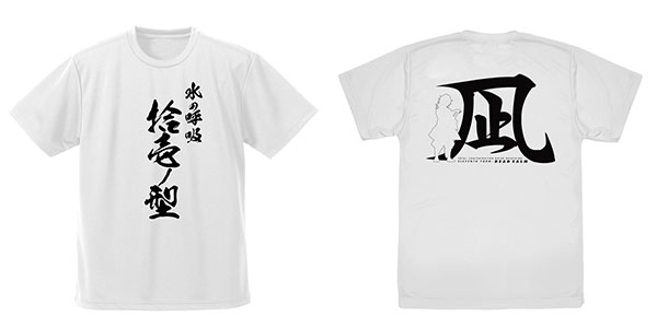 COSPA Demon Slayer: Kimetsu no Yaiba Giyu Tomioka Nagi Dry T-shirt /WHITE-M