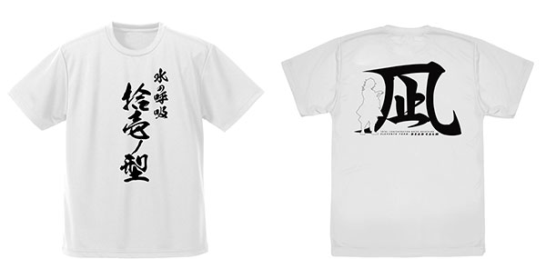 COSPA Demon Slayer: Kimetsu no Yaiba Giyu Tomioka Nagi Dry T-shirt /WHITE-XL รูปภาพ 1