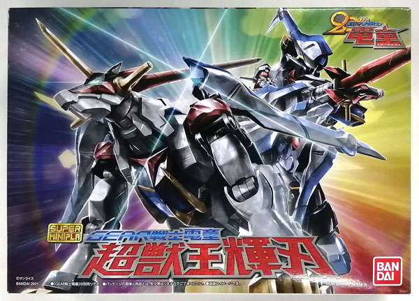 Bandai Super Mini-Pla GEAR Fighter Dendoh GEAR Fighter Dendoh Chojuuoh Kiba [Candy Online Shop Exclusive]