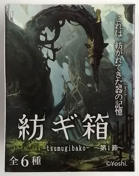 SO-TA Bougibako -Vol.1- Set of All 6 Types