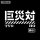 COSPA Godzilla Resurgence Kyosaitai Dry T-shirt /BLACK-XL gambar 4