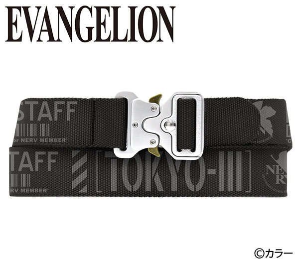 COSPA EVANGELION NERV Tactical Belt