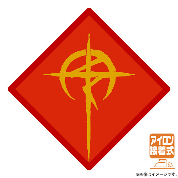 COSPA Mobile Suit Gundam: Hathaway's Flash Mafty Patch