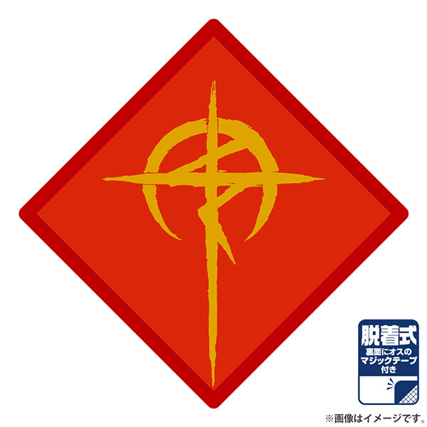 COSPA Mobile Suit Gundam: Hathaway's Flash Mafty Removable Patch