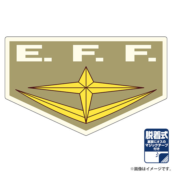 COSPA Mobile Suit Gundam: Hathaway's Flash E.F.F. Removable Patch