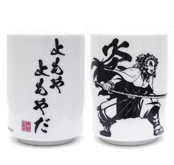 COSPA Demon Slayer: Kimetsu no Yaiba Yomo ya Yomo yada Japanese Teacup image 1