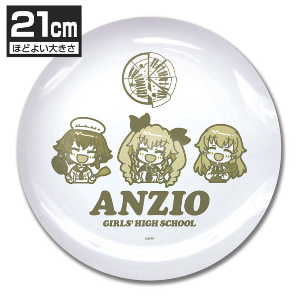COSPA Girls und Panzer das Finale Anzio High School 21cm Meal Plate