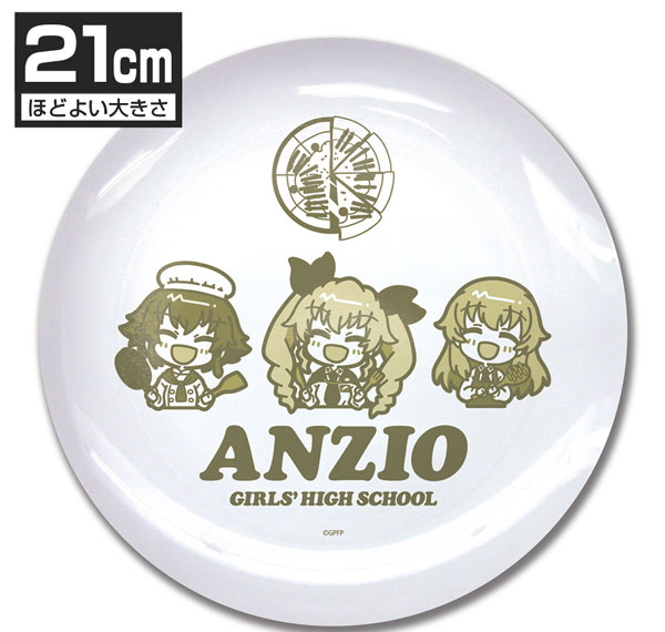 COSPA Girls und Panzer das Finale Anzio High School 21cm Meal Plate รูปภาพ 1