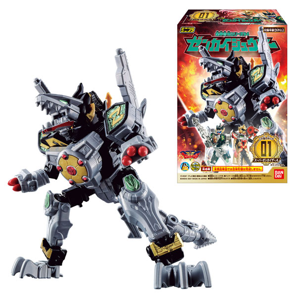 Bandai Mini-Pla Zenkai Gattai Series 04 Zenkaiju-oh Set of All 4Types 图片 1