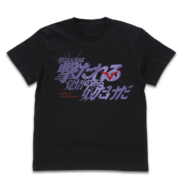 COSPA Code Geass: Lelouch of the Rebellion "Only Those Who Are Prepared To Be Shot Can Shoot" T-shirt /BLACK-S