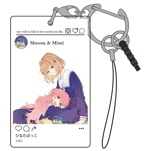 COSPA I Want to Love You Till Your Dying Day SNS Style Acrylic Multi Keychain