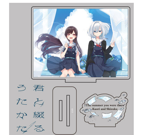 COSPA Kimi to Tsuzuru Utakata Acrylic Stand imagen 1