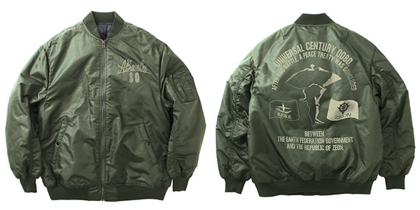 COSPA Mobile Suit Gundam A Baoa Qu MA-1 Jacket/MOSS-XL imagen 1