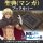 COSPA That Time I Got Reincarnated as a Slime Scripture (Manga) Book Cover Shinsho Size gambar 2