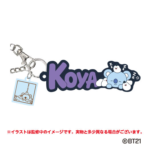 Ensky BT21 Rubber Bag Charm KOYA