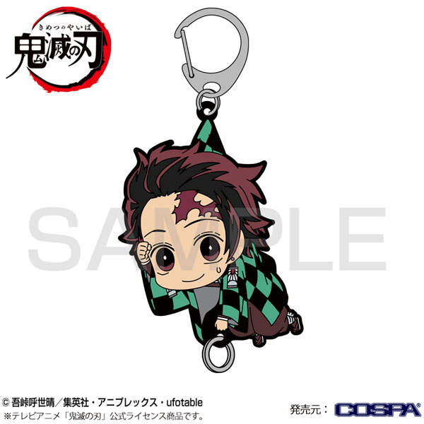 COSPA Demon Slayer: Kimetsu no Yaiba Tanjiro Kamado Working Pinched