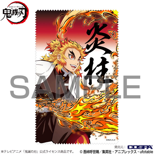 COSPA Demon Slayer: Kimetsu no Yaiba Mugen Train Arc Kyojuro Rengoku Cleaner Cloth