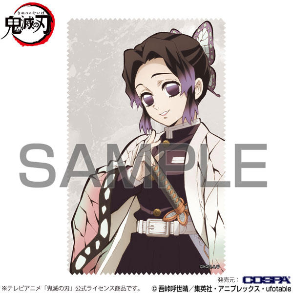 COSPA Demon Slayer: Kimetsu no Yaiba Shinobu Kocho Cleaner Cloth imagen 1