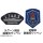 COSPA Black Lagoon Lagoon Company Removable Patch รูปภาพ 4