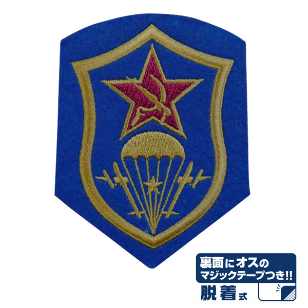 COSPA Black Lagoon Vissotoniki Removable Patch image 1