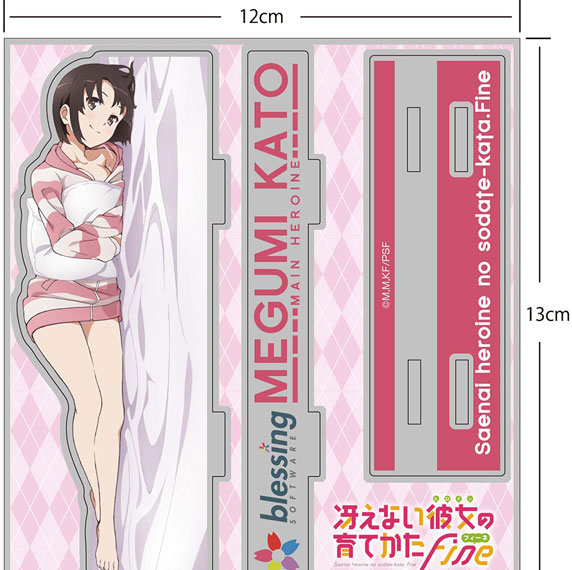 COSPA Saekano: How to Raise a Boring Girlfriend Fine Megumi Kato Acrylic Stand Pajamas ver.