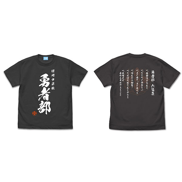 COSPA Yuki Yuna is a Hero -Daimankai no Shou- Yusha-bu T-shirt Six Tenets Ver./SUMI-L Bild 1