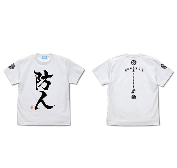 COSPA Yuki Yuna is a Hero -Daimankai no Shou- Sakimori T-shirt /WHITE-L รูปภาพ 1