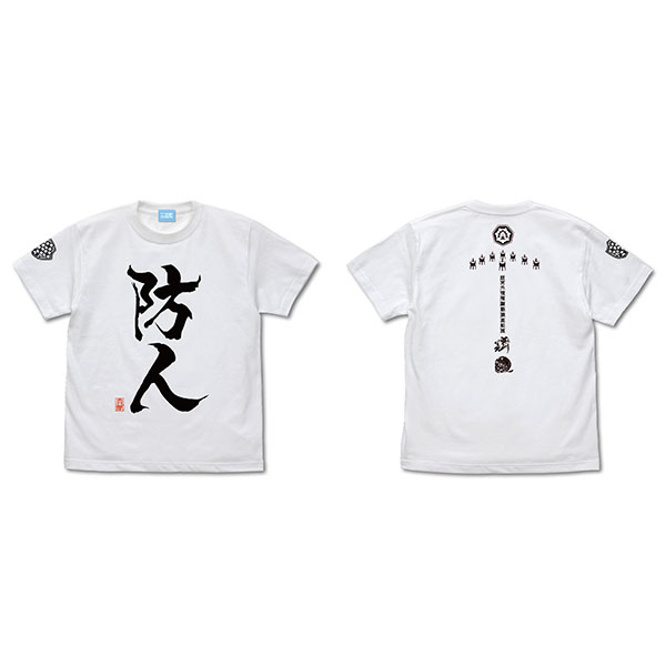 COSPA Yuki Yuna is a Hero -Daimankai no Shou- Sakimori T-shirt /WHITE-XL