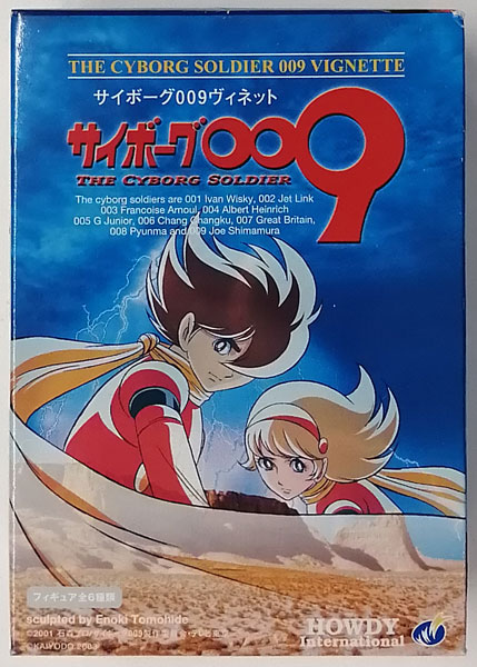 Dreams Come True Cyborg 009 Vignette All 6 TypesSet