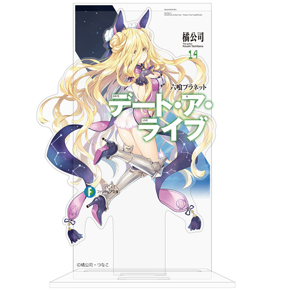 COSPA Date A Live Mukuro Planet Cover Design Acrylic Stand