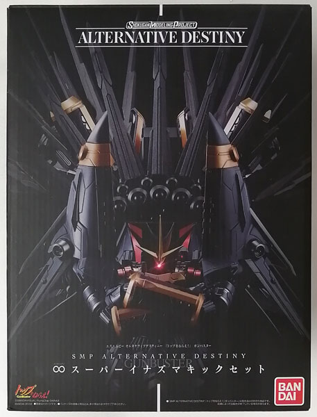 Bandai SMP ALTERNATIVE DESTINY Gunbuster Infinity Super Inazuma Kick Set [Candy Online Shop Exclusive] Bild 1
