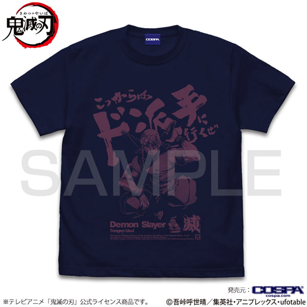 COSPA Demon Slayer: Kimetsu no Yaiba Things Are Gonna Get Real Flashy T-shirt /NAVY-M gambar 1
