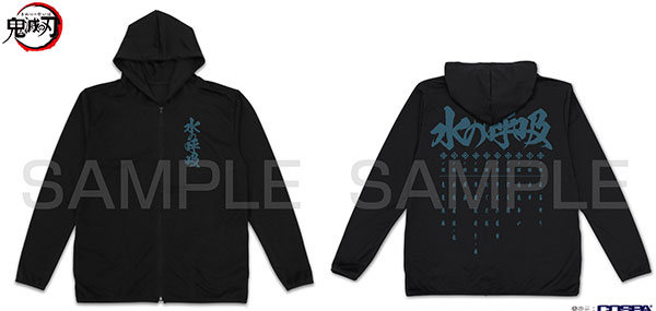 COSPA Demon Slayer: Kimetsu no Yaiba Water Breathing Thin Dry Hoodie /BLACK-S Bild 1