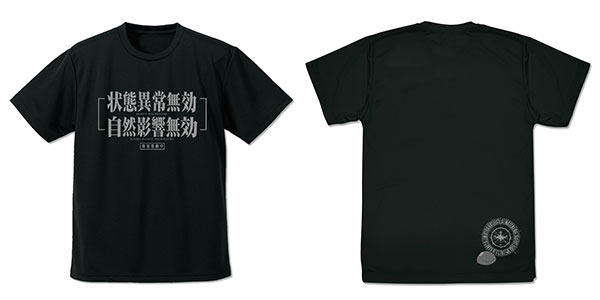COSPA That Time I Got Reincarnated as a Slime Rimuru-sama's "Abnormal Condition Nullification, Natural Effects Nullification" Dry T-shirt /BLACK-XL image 1