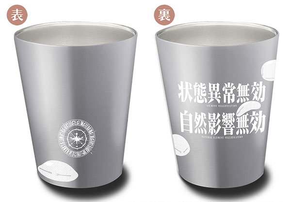 COSPA That Time I Got Reincarnated as a Slime Rimuru-sama's "Abnormal Condition Nullification, Natural Effects Nullification" Stainless Steel Thermos Tumbler /SILVER รูปภาพ 1