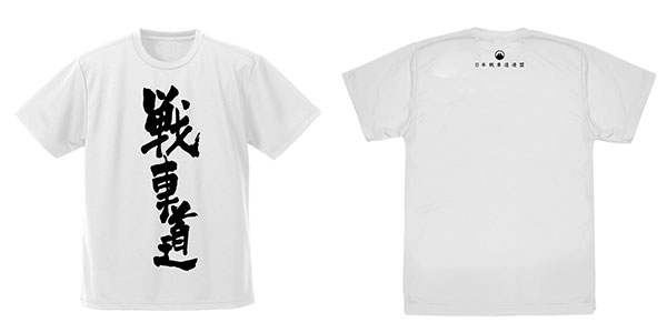 COSPA Girls und Panzer das Finale Senshadou Dry T-shirt /WHITE-M