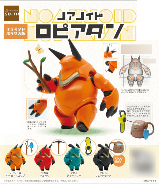 SO-TA Noanoid Ropiatan All 4 Types Set image 1