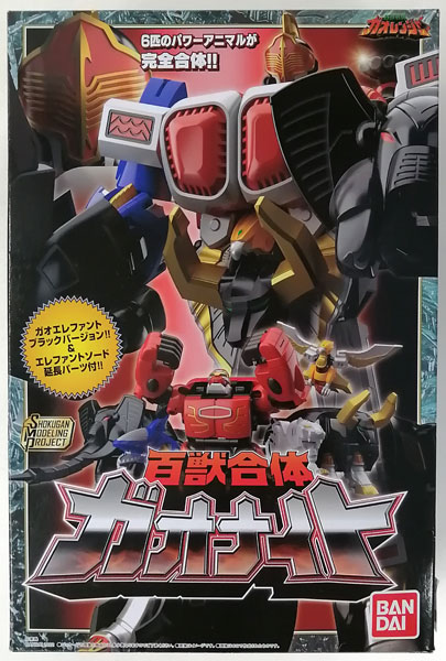 Bandai SMP [SHOKUGAN MODELING PROJECT] Hyakjuu Gattai GaoKnight [Candy Online Shop Exclusive] image 1