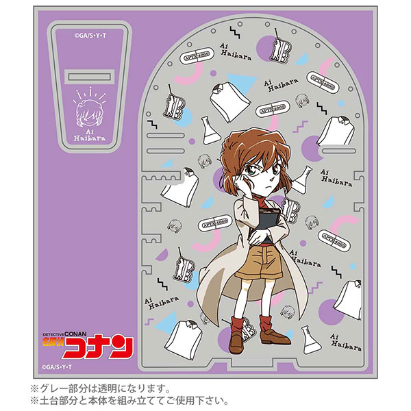 COSPA Detective Conan Ai Haibara Motif Accessory Stand
