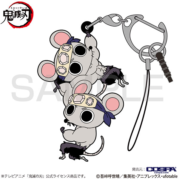 COSPA Demon Slayer: Kimetsu no Yaiba Mukimuki Nezumi Tsumamare imagen 1