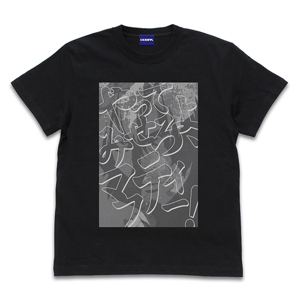 COSPA Mobile Suit Gundam: Hathaway's Flash Yattemiseroyo, Mafty! T-shirt /BLACK-XL รูปภาพ 1