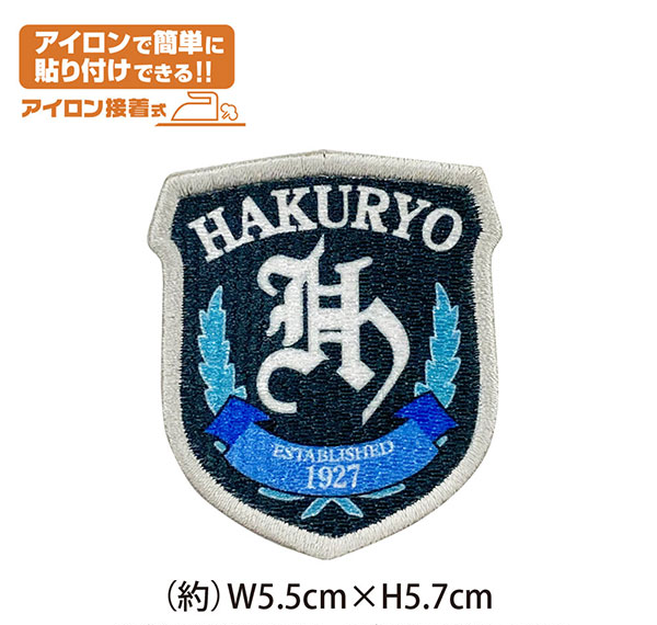 COSPA Muv-Luv Alternative Anime Ver. Hakuryo Hiiragi Preparatory School Patch รูปภาพ 1