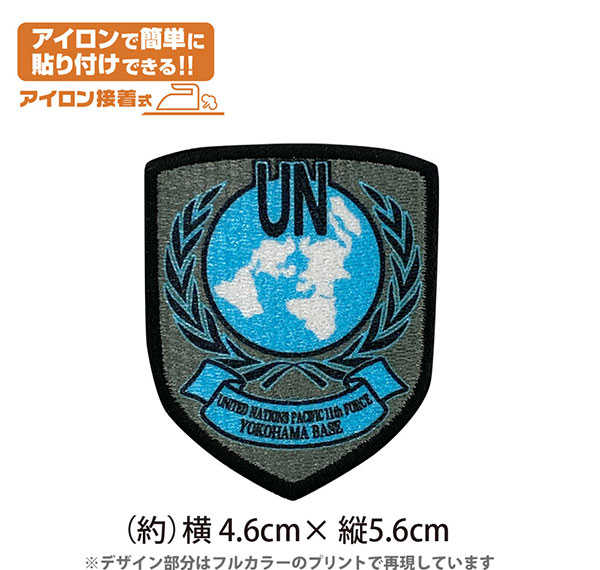 COSPA Muv-Luv Alternative Anime Ver. United Nations Forces Yokohama Base Patch รูปภาพ 1