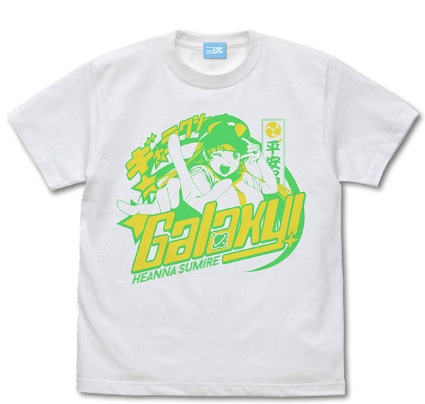 COSPA Love Live! Super Star!! Sumire Heanna Emotional T-shirt /WHITE-L รูปภาพ 1