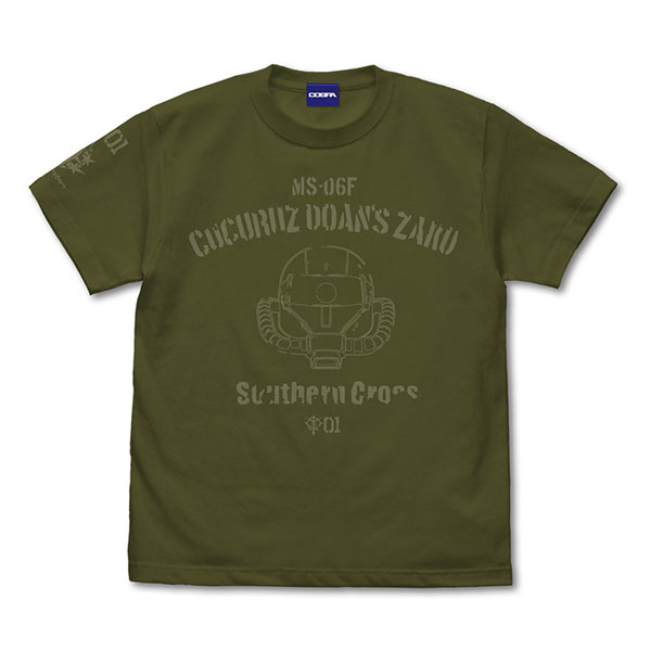 COSPA Mobile Suit Gundam Cucuruz Doan's Island Doan's Zaku Head T-shirt /MOSS-L 图片 1