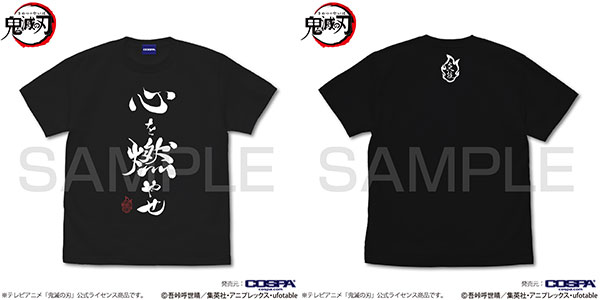 COSPA Demon Slayer: Kimetsu no Yaiba Set Your Heart Ablaze T-shirt /BLACK-M
