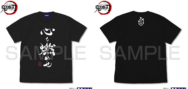 COSPA Demon Slayer: Kimetsu no Yaiba Set Your Heart Ablaze T-shirt /BLACK-XL image 1